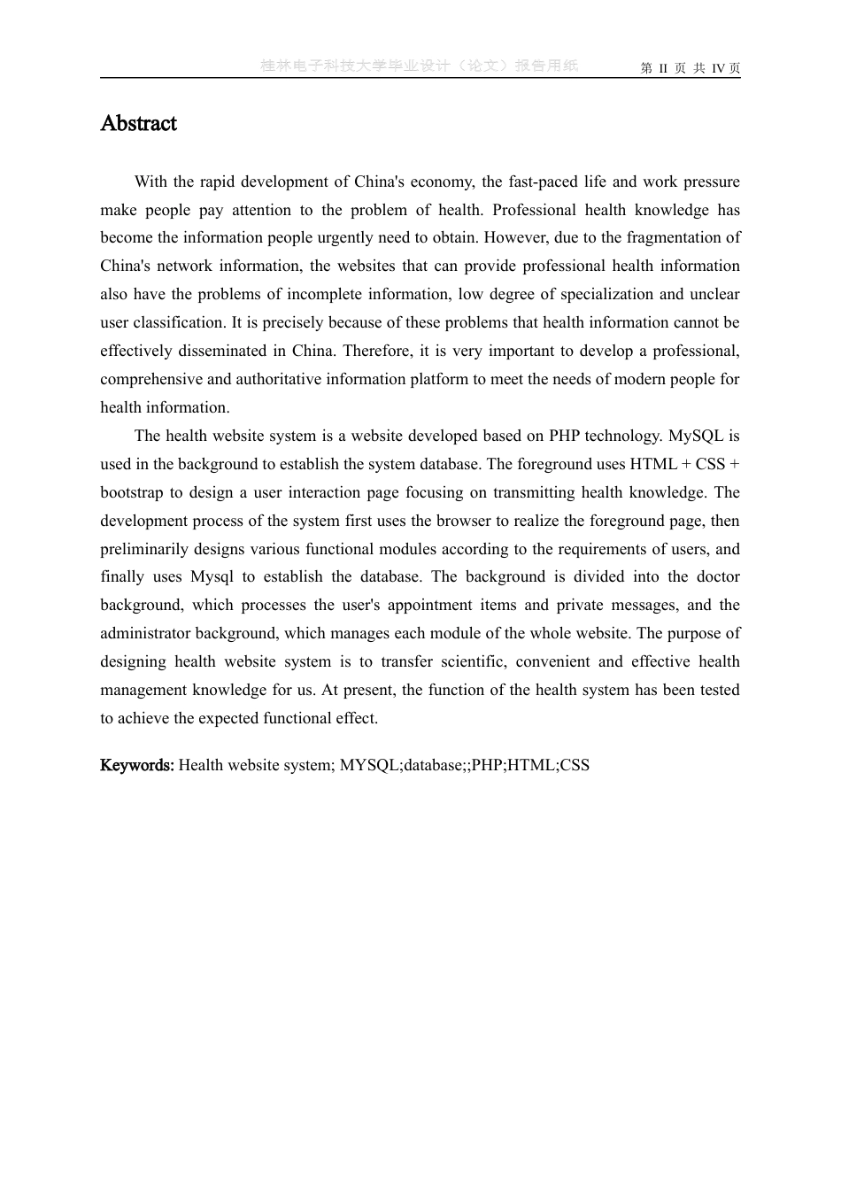 22年WP 健康网站系统的设计与实现-约17917字符.docx_第3页