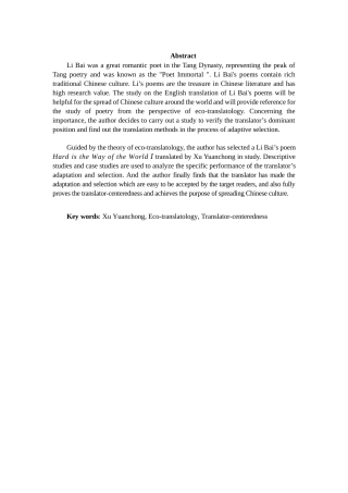 22年WP A Study on Xu Yuanchong’s Translation of Hard is the Way of the World Ⅰ from the Perspective of Eco-Translatology-约41315字符.docx