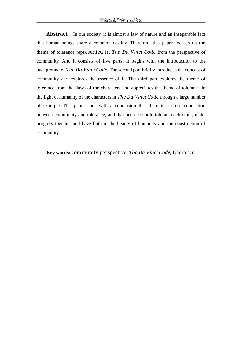 22年WP终稿 An Analysis on the Theme of Tolerance in The Da Vinci Code from the Perspective of Community-约23374字符.docx_第2页