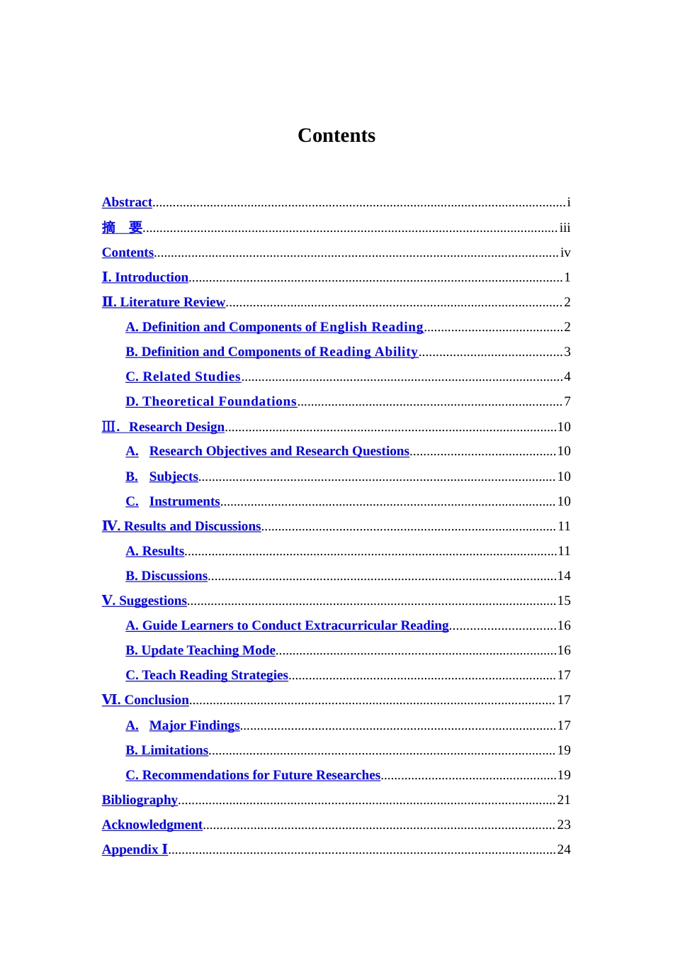 22年WP 朴莲美_A Survey of High School Student’s English Reading Ability-约42015字符.docx_第4页