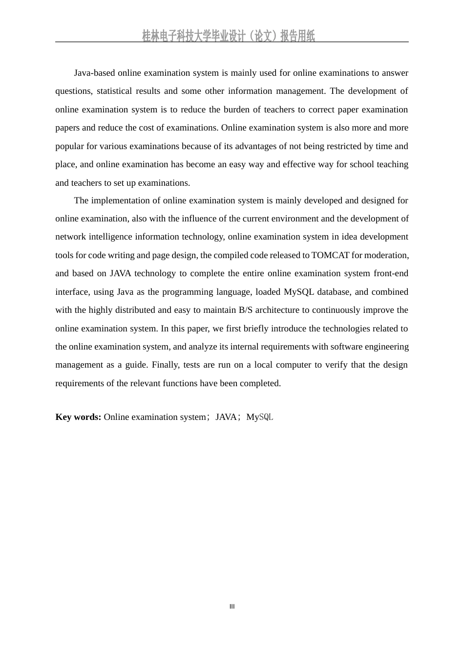 22年WP 在线考试系统的设计与实现-约17754字符.docx_第3页