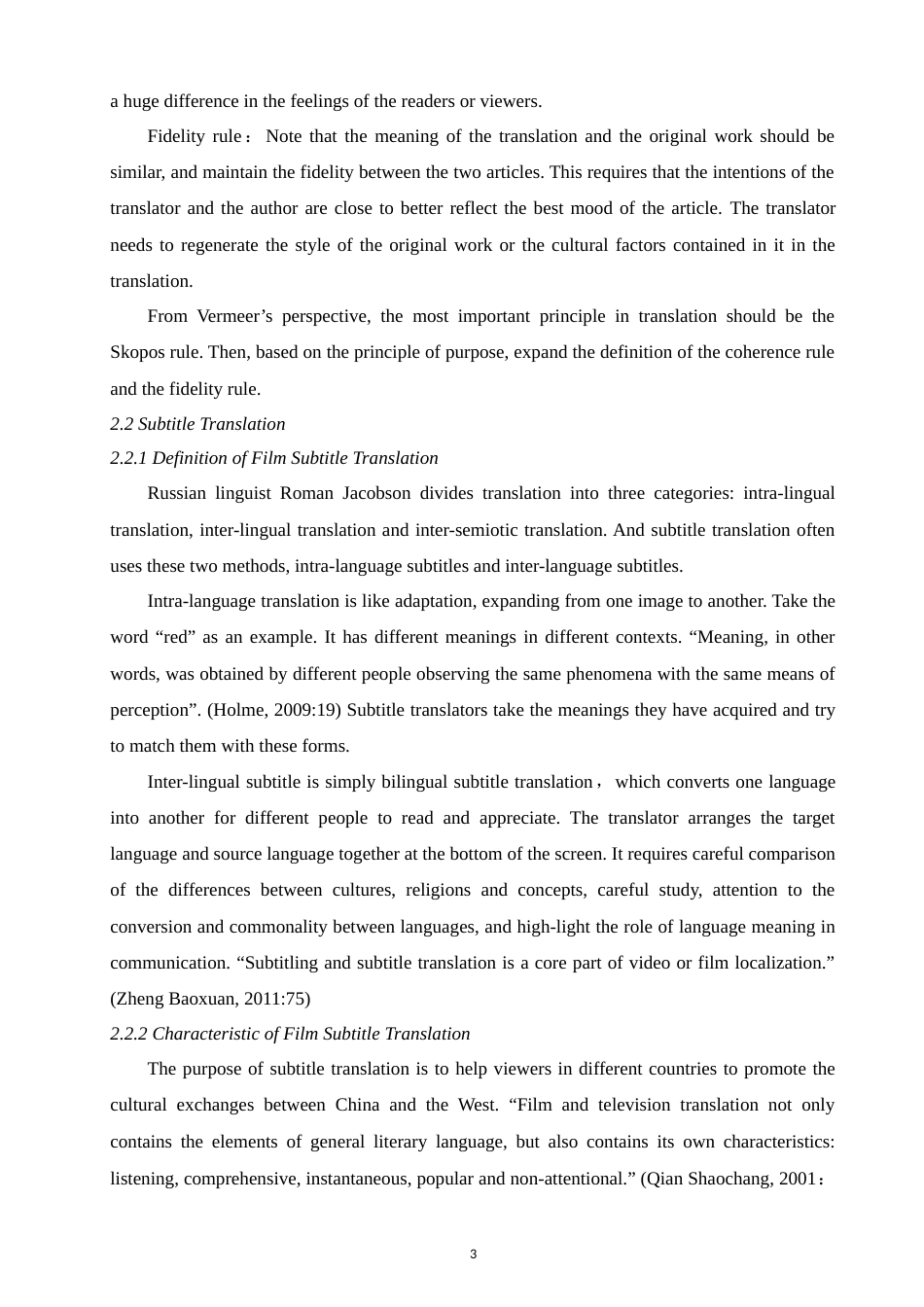 22年WP终稿 _On the translation technique of the English subtitle of the Chinese moive brotherhood of blades from the Prespective of Skopos Theory-约20841字符.docx_第3页