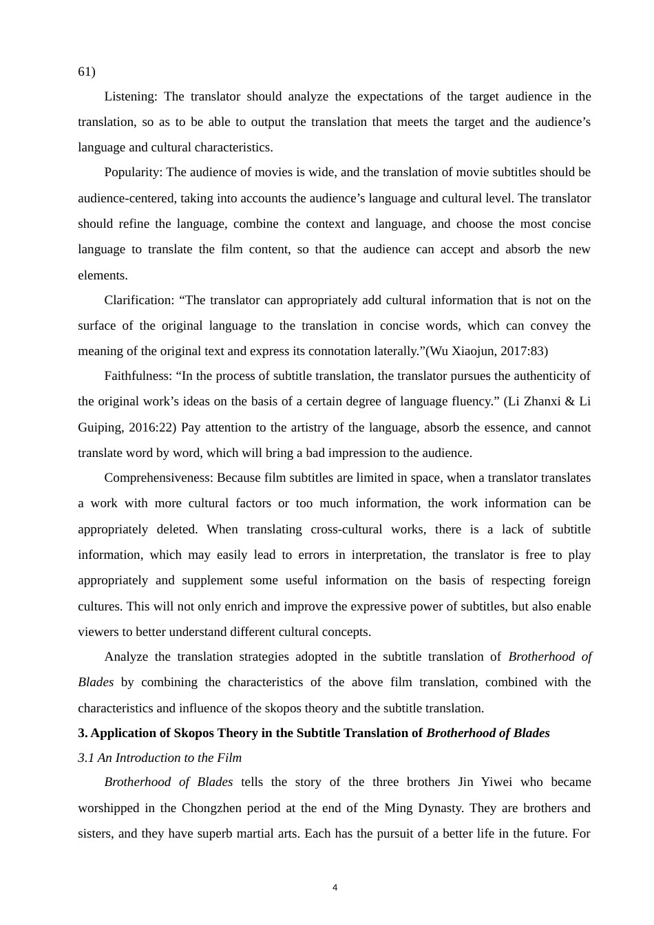 22年WP终稿 _On the translation technique of the English subtitle of the Chinese moive brotherhood of blades from the Prespective of Skopos Theory-约20841字符.docx_第4页
