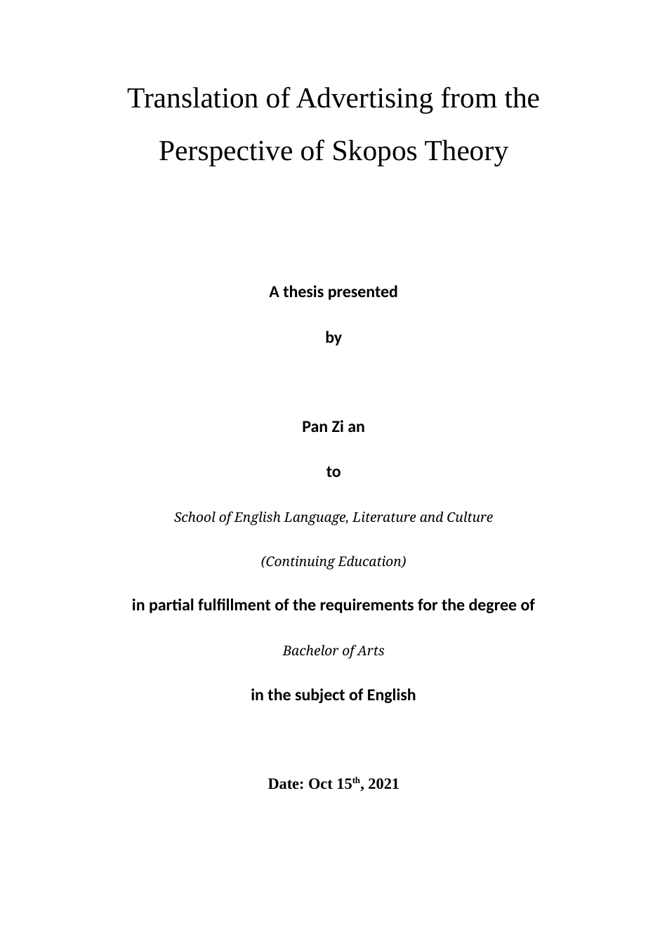 22年WP终稿 Translation of Advertising from the Perspective of Skopos Theory -约23955字符.docx_第3页