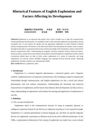 22年WP终稿 Rhetorical Features of English Euphemism and Factors Affecting its Development-约24974字符.docx