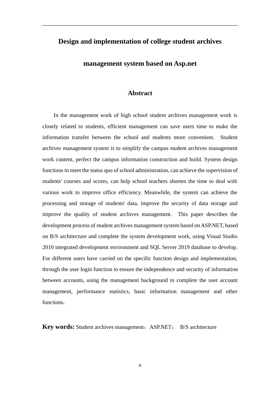22年WP 基于Asp.net的学生档案管理系统-约13111字符.docx_第2页