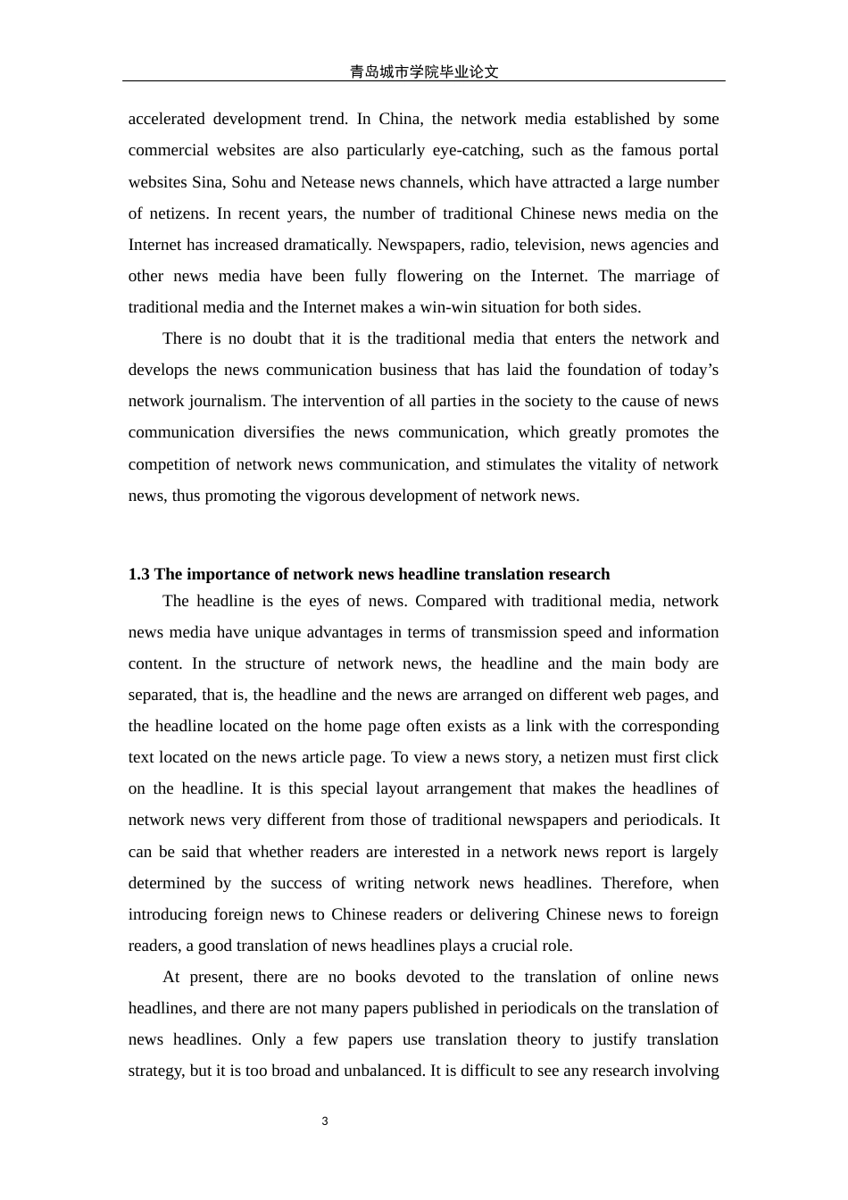 22年WP终稿 A Study on Language Features and Translation Strategies of Online News Headlines-约23087字符.docx_第3页
