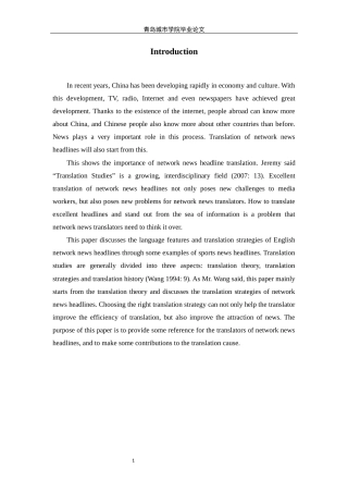 22年WP终稿 A Study on Language Features and Translation Strategies of Online News Headlines-约23087字符.docx