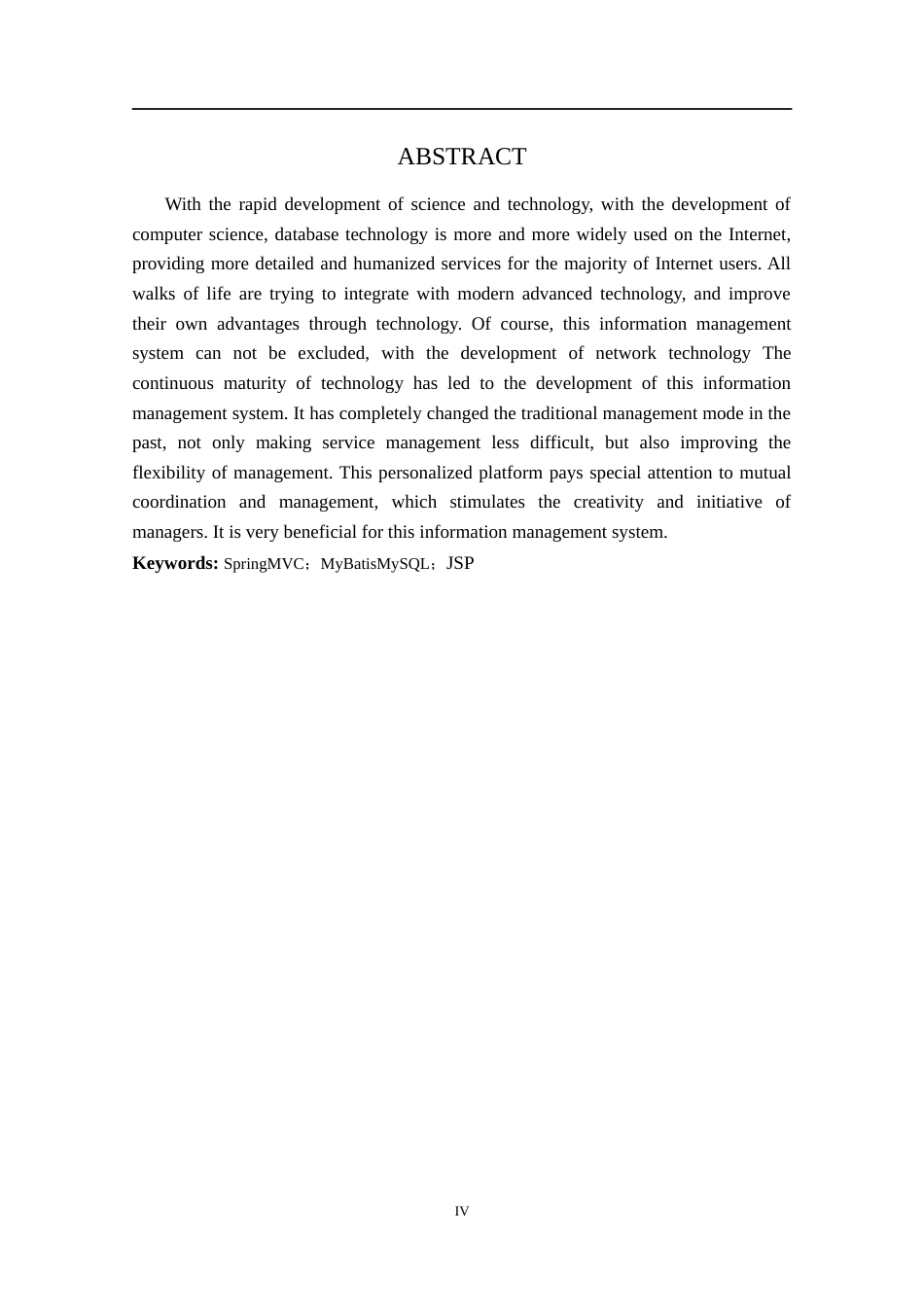 22年WP 基于Web的网上五金销售系统的设计与实现-约10401字符.docx_第4页