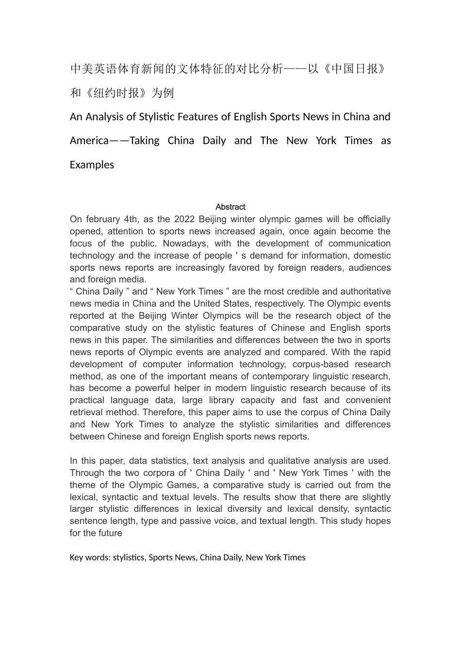 22年WP An Analysis of Stylistic Features of English Sports News in China and America——Taking China Daily and The New York Times as Examples-约40728字符.docx_第1页
