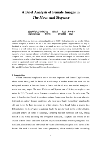 22年WP A Brief Analysis of Female Images in The Moon and Sixpence-约24518字符.docx