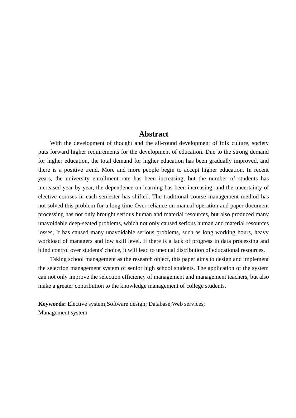 22年WP终稿 基于Web的学生选课系统的设计与实现-约8690字符.docx_第4页