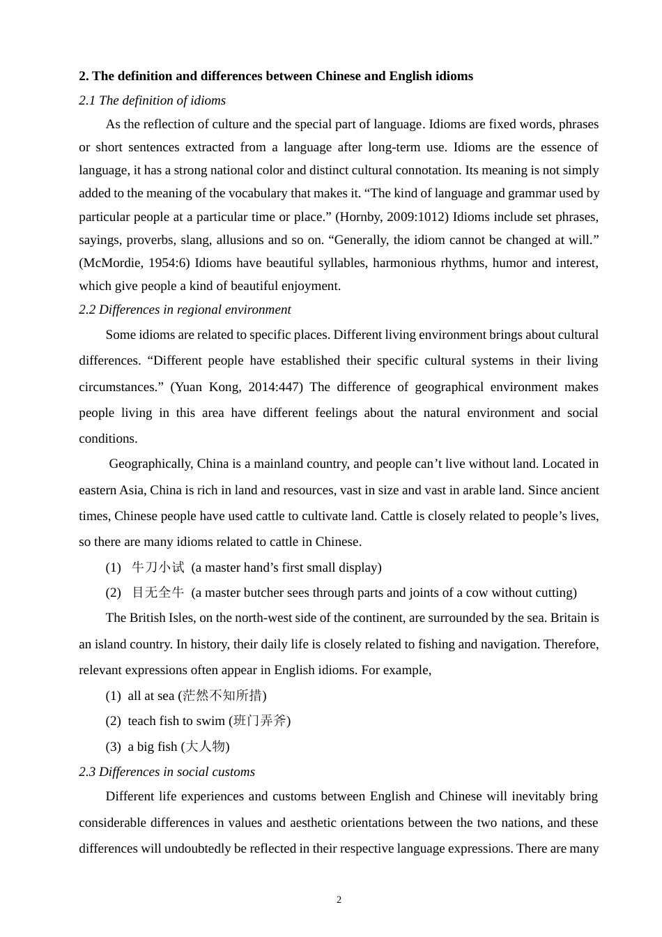 22年WP终稿 A Tentative Study on the Social and Cultural Differences Between Chinese and English Idioms and the Applied Strategies-约23444字符.docx_第2页