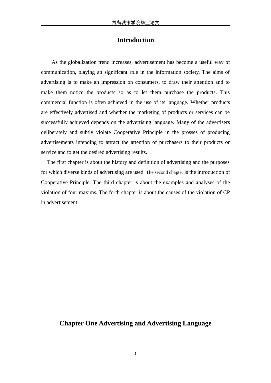 22年WP终稿 On the Violation of Cooperative Principle in English Advertisement-约19475字符.docx_第1页