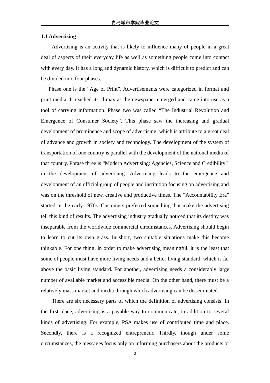 22年WP终稿 On the Violation of Cooperative Principle in English Advertisement-约19475字符.docx_第2页