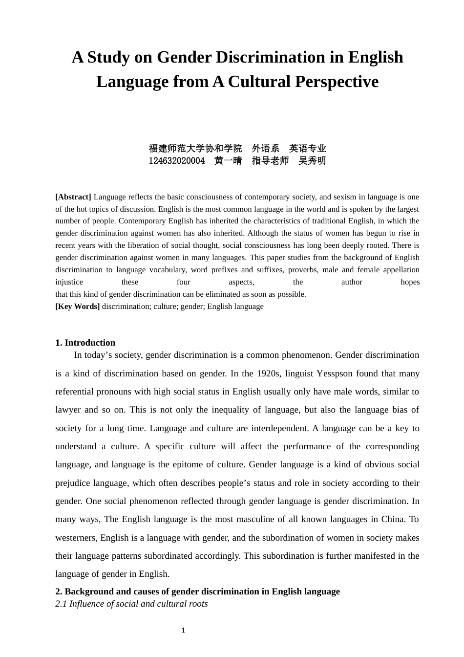 22年WP终稿 A Study on Gender Discrimination in English Language from A Cultural Perspective-约20687字符.docx_第1页