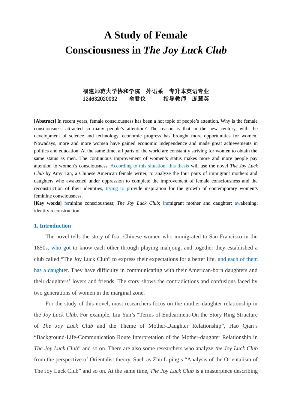 22年WP终稿 A Study of Female Consciousness in The Joy Luck Club-约28038字符.docx_第1页
