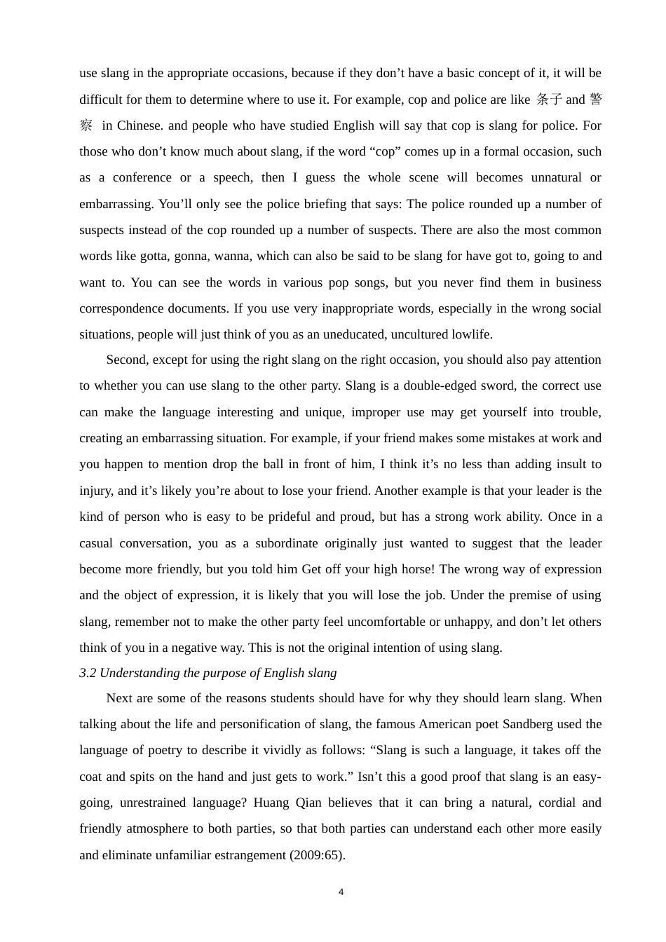 22年WP终稿 A Study of English Slang Teaching in College English Class-约22673字符.docx_第4页