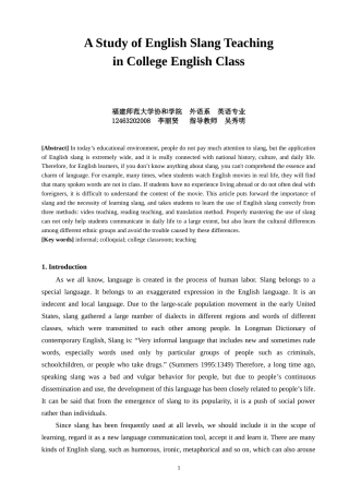 22年WP终稿 A Study of English Slang Teaching in College English Class-约22673字符.docx