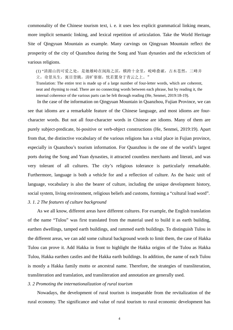 22年WP Translation of Rural Tourism Information from the Perspective of Cultural Translation Theory ----A Case Study of Fujian Province-约27735字符.docx_第4页