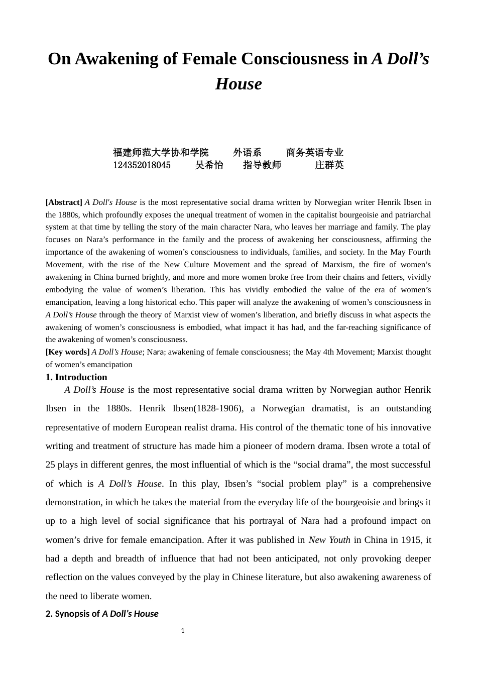 22年WP终稿 On Awakening of Female Consciousness in A Doll’s House-约30747字符.docx_第1页