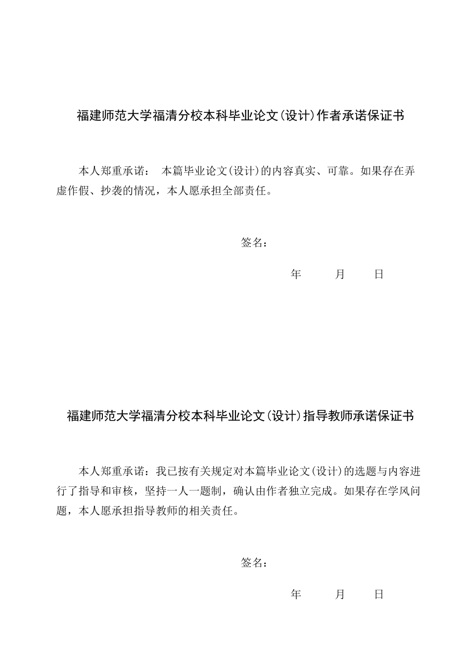 22年WP 翻译目的论指导下的化妆品广告翻译-约33188字符.docx_第2页
