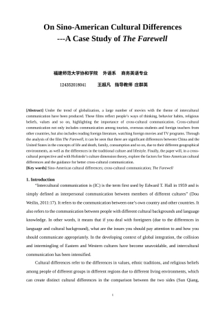 22年WP终稿 On Sino-American Cultural Differences---A Case Study of The Farewell-约28497字符.docx