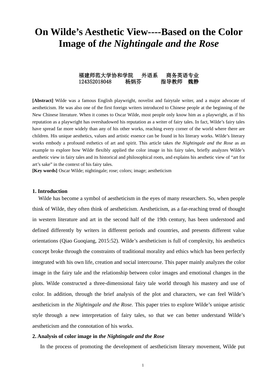 22年WP终稿 On Wilde’s Aesthetic View----Based on the Color Image of the Nightingale and the Rose-约25934字符.docx_第1页