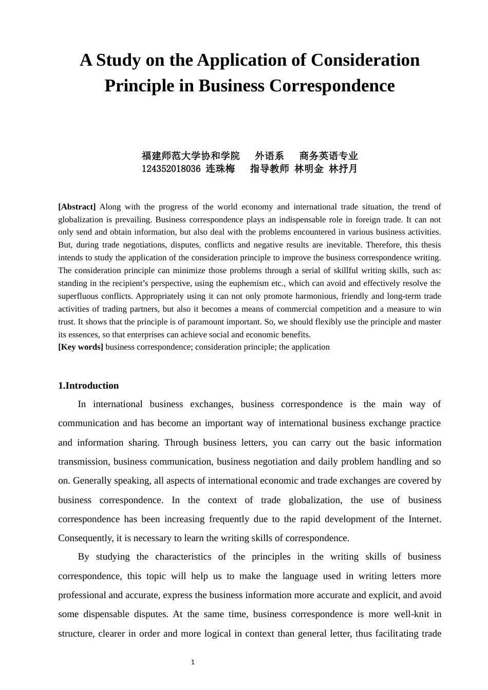 22年WP终稿 A Study on the Application of Consideration Principle in  Business Correspondence-约22258字符.docx_第1页