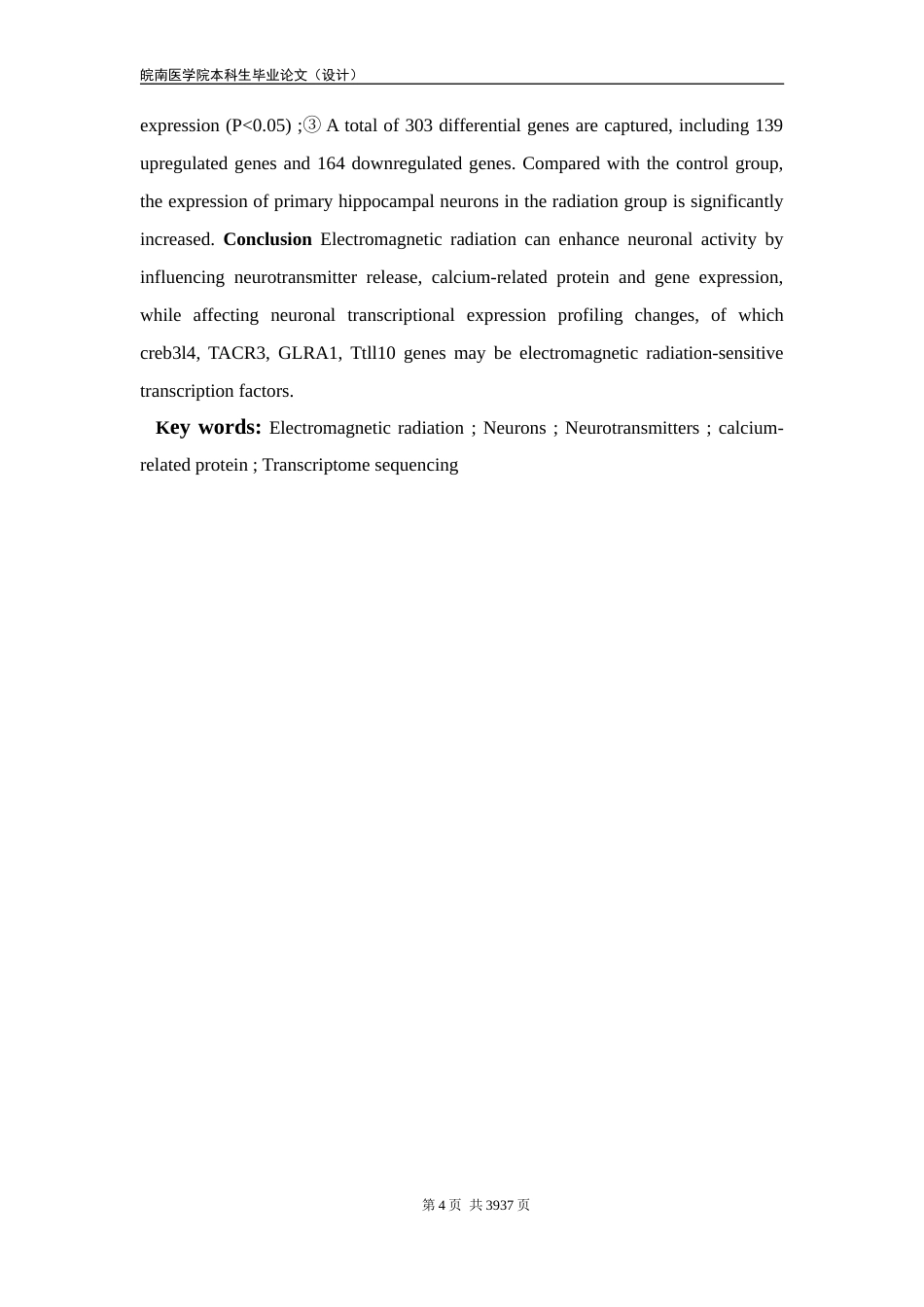 22年WP 基于转录组测序技术的电磁辐射对神经元影响的机制研究-约26720字符.docx_第8页