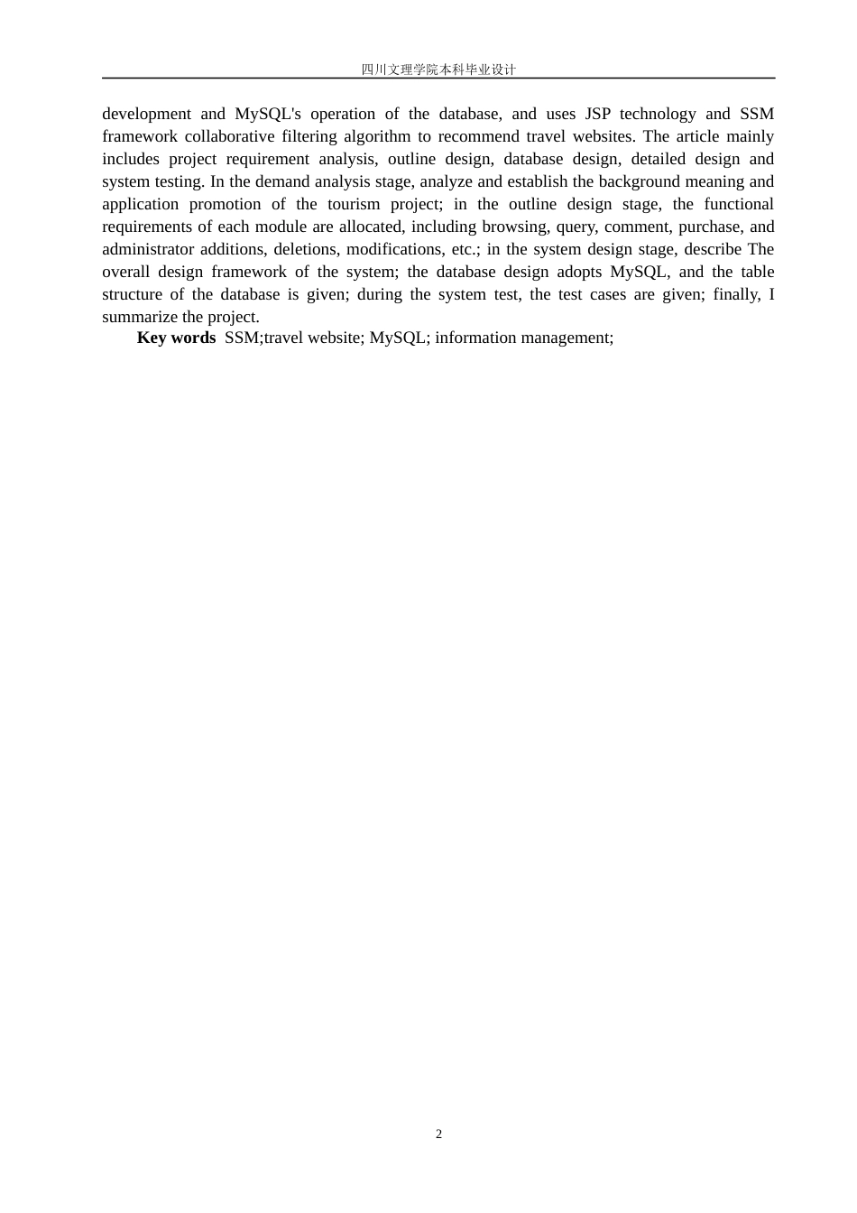 22年WP 基于ssm的旅游推荐网站的设计与实现-约10811字符.docx_第3页