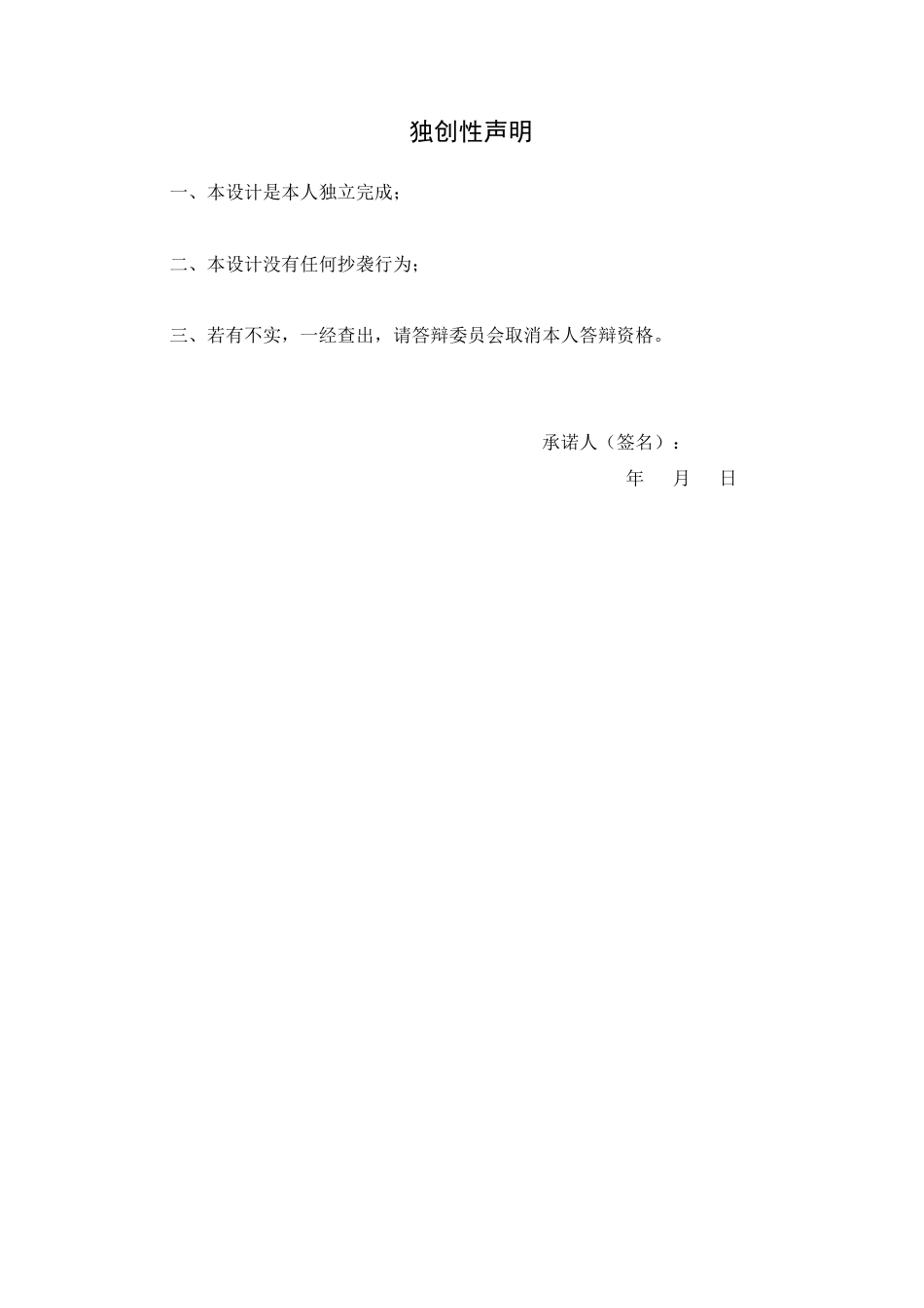 22年WP 广东科技摄影约拍管理系统的设计与实现降重3.16-约14344字符.docx_第2页