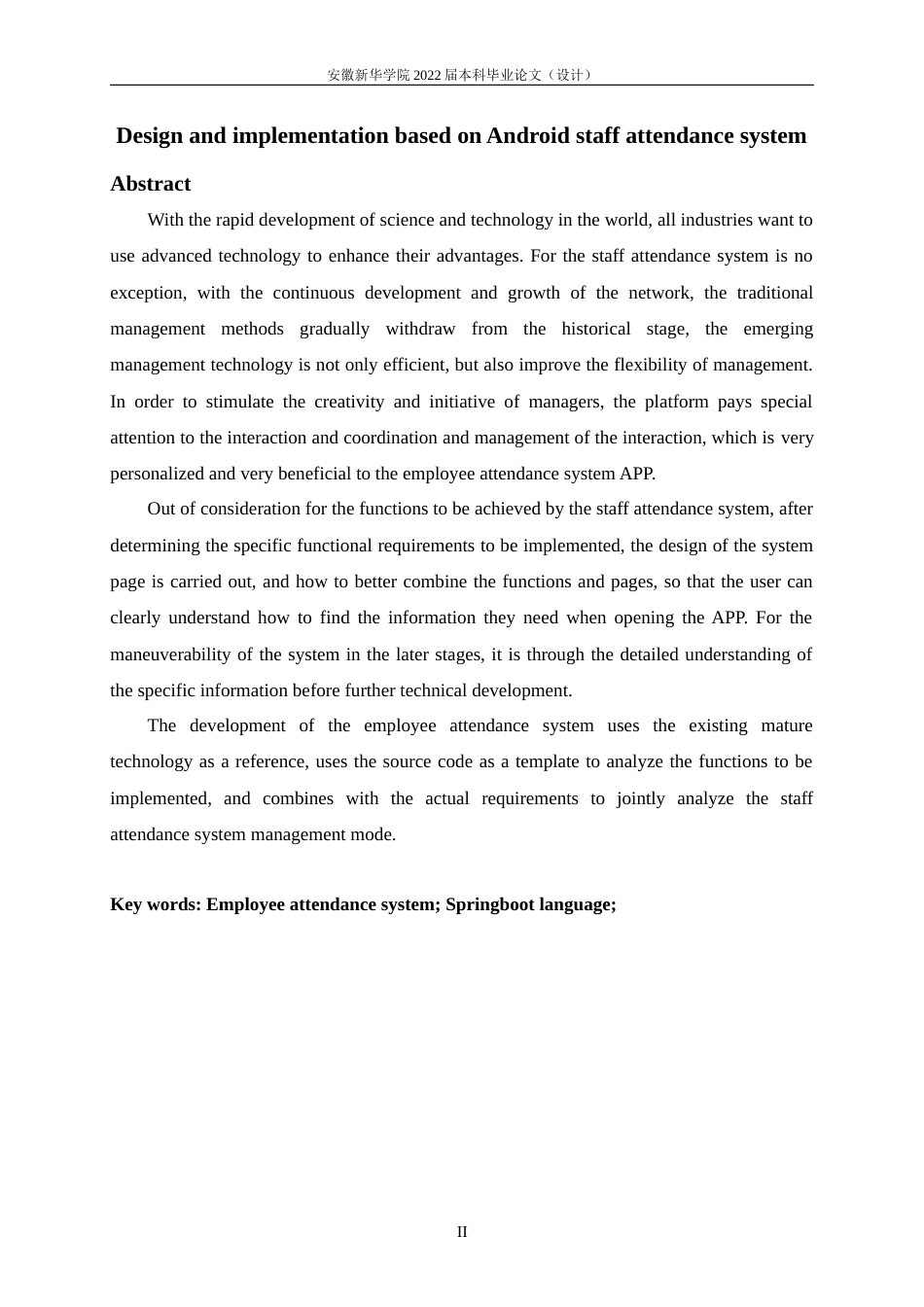 22年WP 基于Android的职工考勤系统的设计与实现-约27797字符.docx_第4页