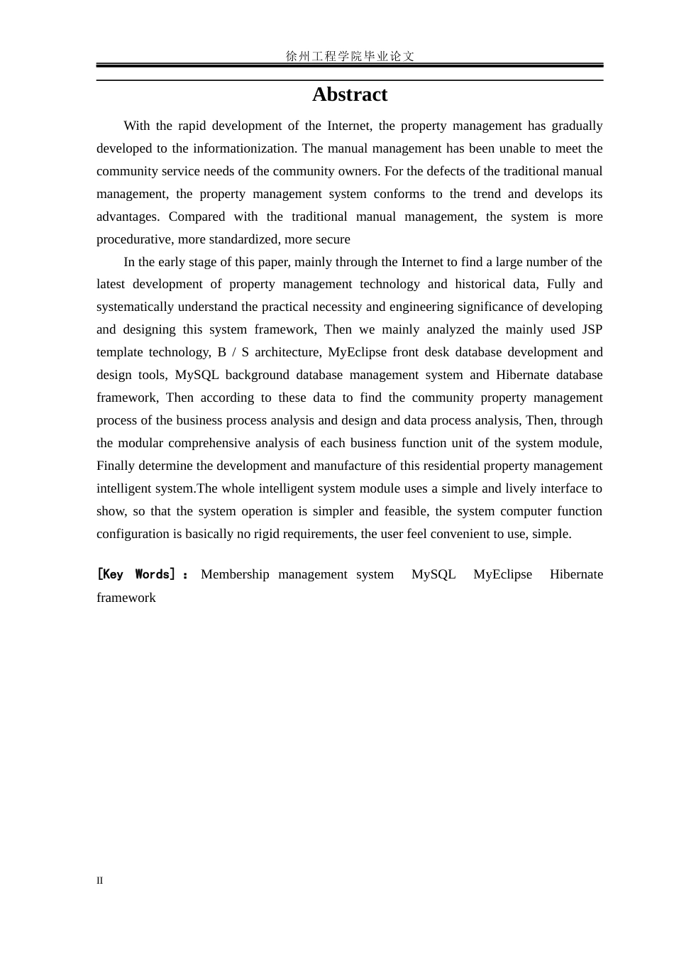 22年WP 小区物业信息管理管理系统的设计与实现-约14167字符.docx_第5页