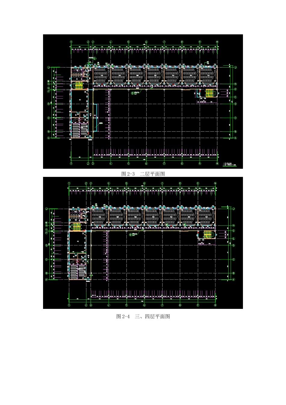 22年WP 福建省莆田市第二十五中学教学楼施工图预算-约6504字符.docx_第3页