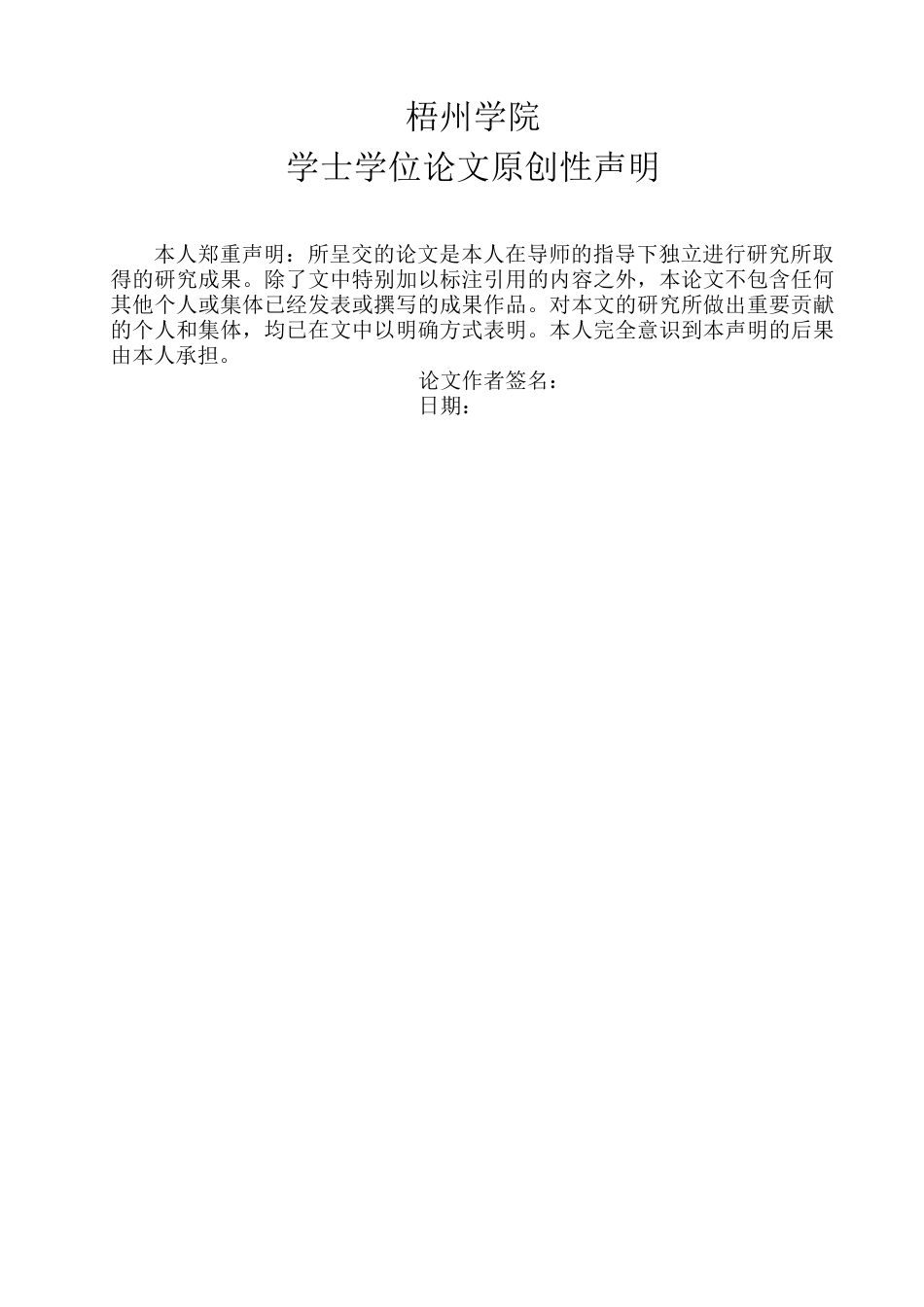 22年WP Φ150mm圆坯连铸过程温度变化的数值模拟-约26721字符.docx_第2页
