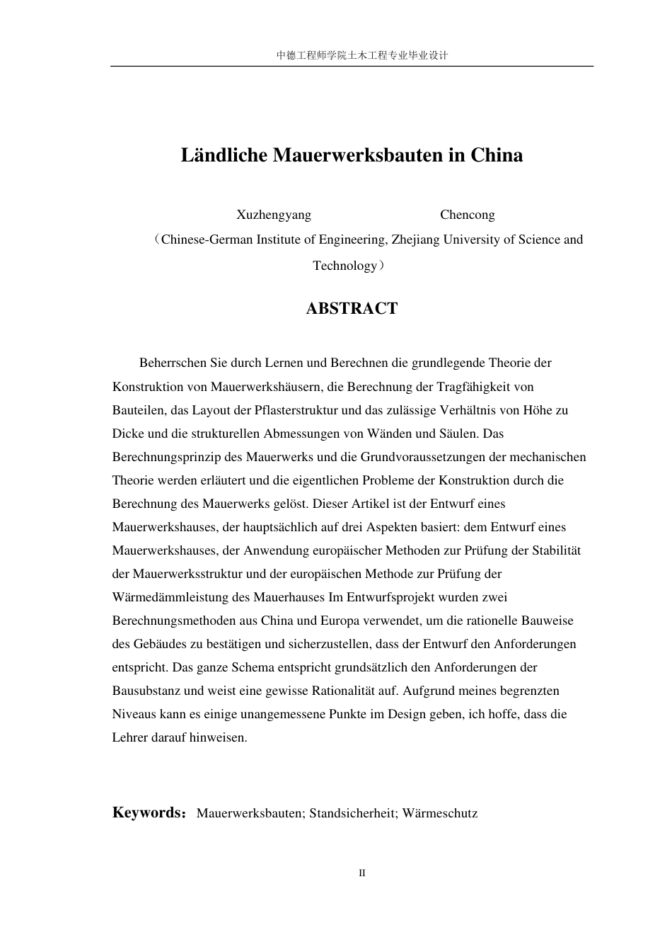 22年WP 中国砌体结构住宅的设计-约58974字符.pdf_第4页