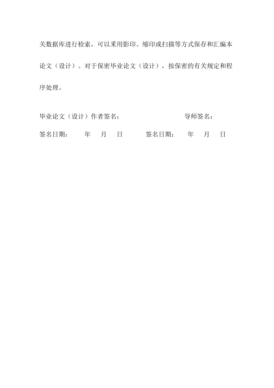 22年WP 疫情对B2C进口跨境电商的影响——以京东国际为例-约17443字符.docx_第3页