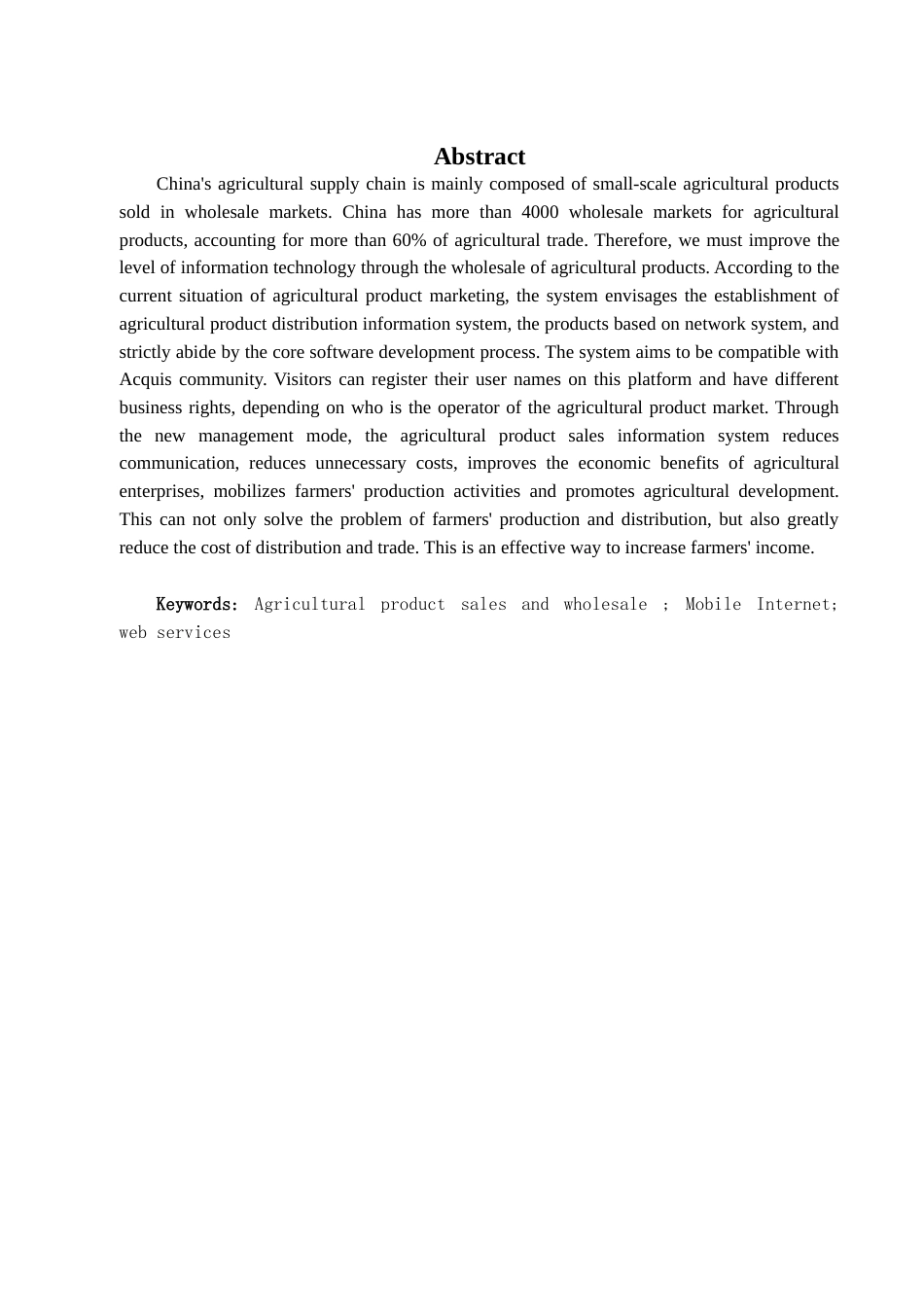 22年WP终稿 基于web的农产品销售系统的设计与实现-约9591字符.docx_第4页