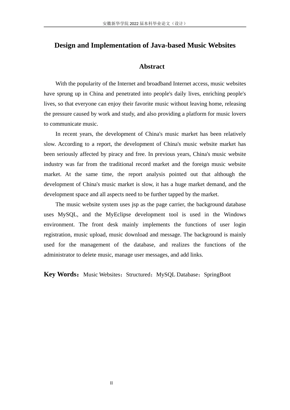22年WP 基于Java的音乐网站的设计与实现-约14637字符.docx_第4页