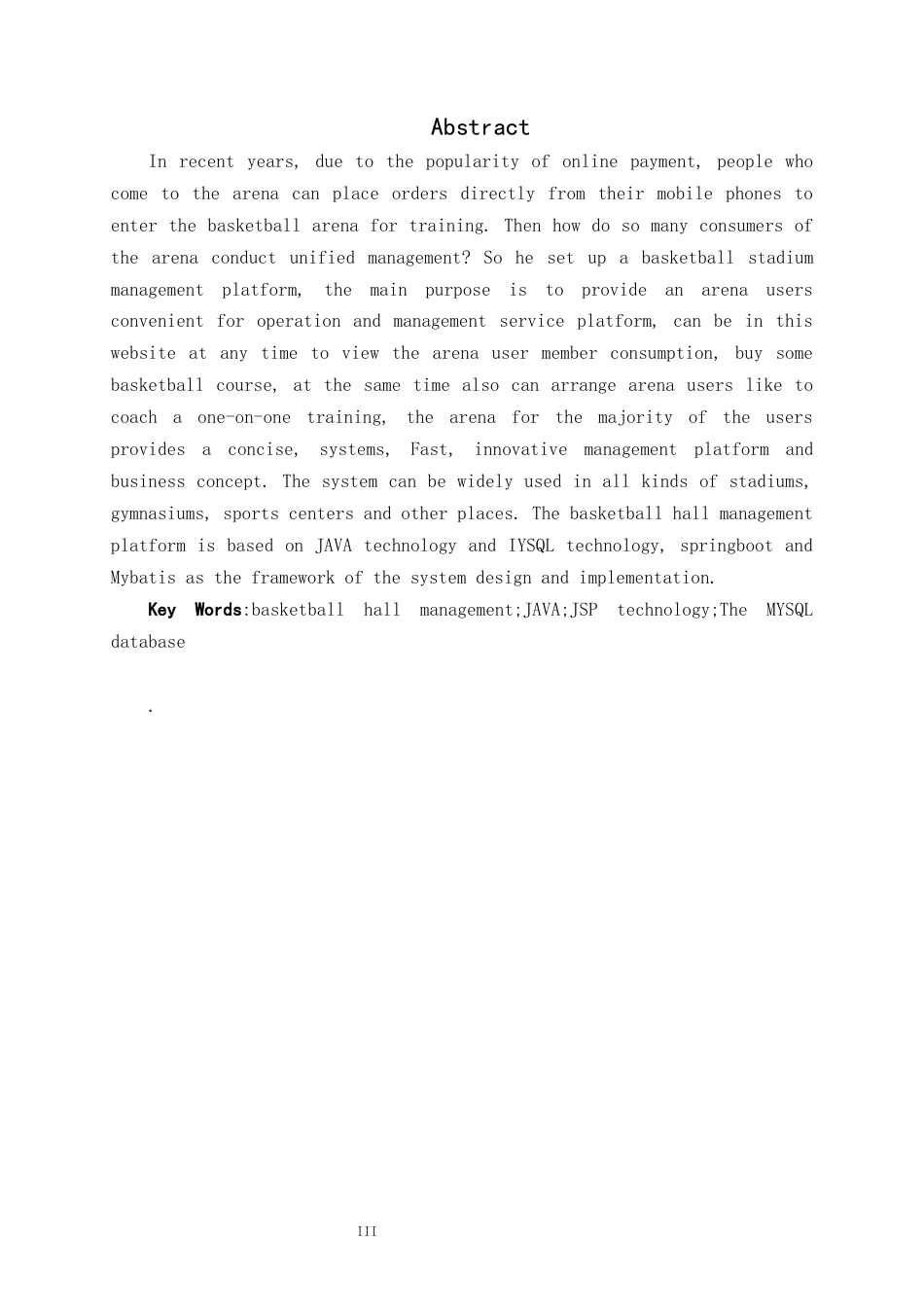 22年WP 基于Java的篮球管理系统平台设计与实现-约18976字符.docx_第5页