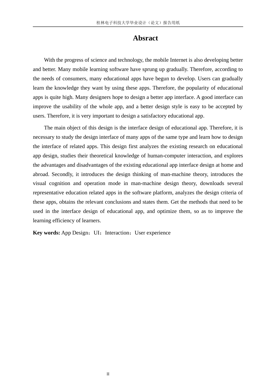 22年WP 王译晨教育APP的界面分析设计-约18163字符.docx_第3页