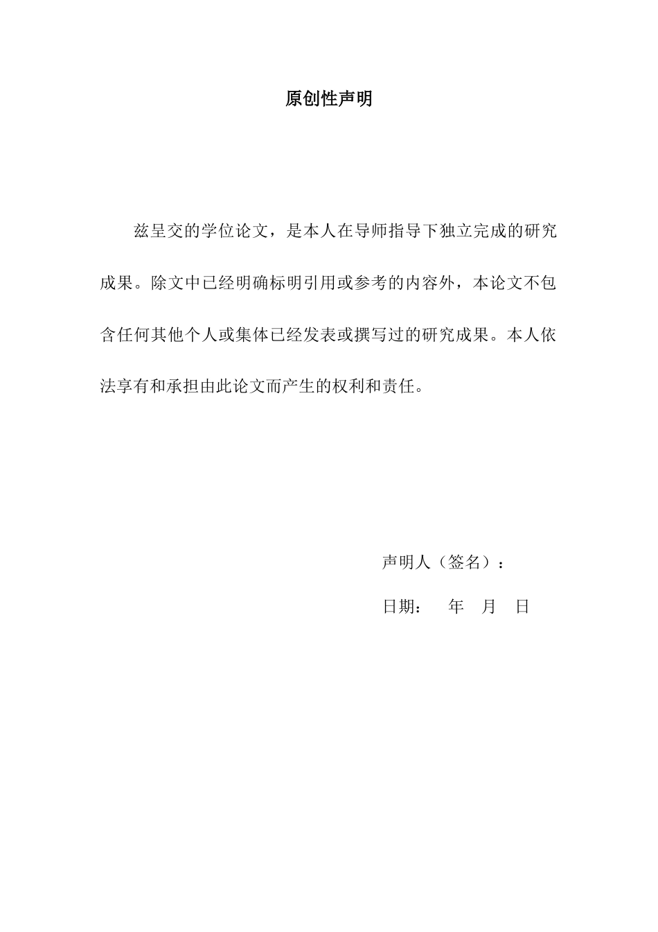 22年WP 中国头足类水产品出口国际竞争力分析-约13491字符.docx_第2页
