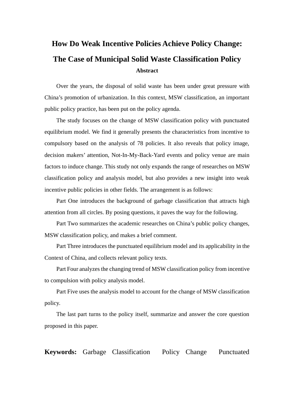 22年WP 弱激励型政策何以实现政策变迁？——基于城市生活垃圾分类（1986-2021年）政策的分析-约27083字符.docx_第3页