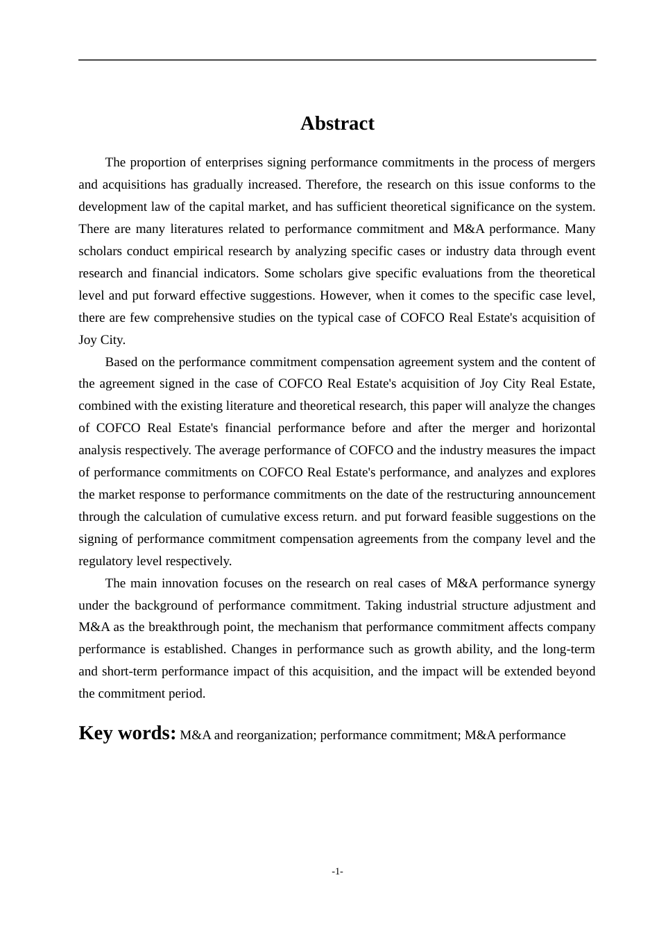 22年WP 业绩承诺对企业并购绩效的影响研究—以中粮地产并购大悦城为例-约20041字符.docx_第5页