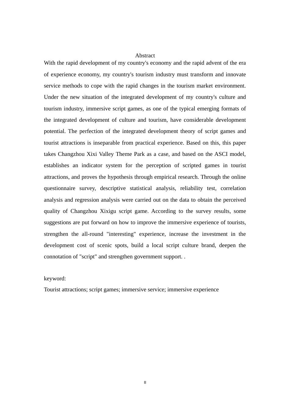 22年WP 剧本游戏与旅游景区的融合发展研究-约17914字符.docx_第3页