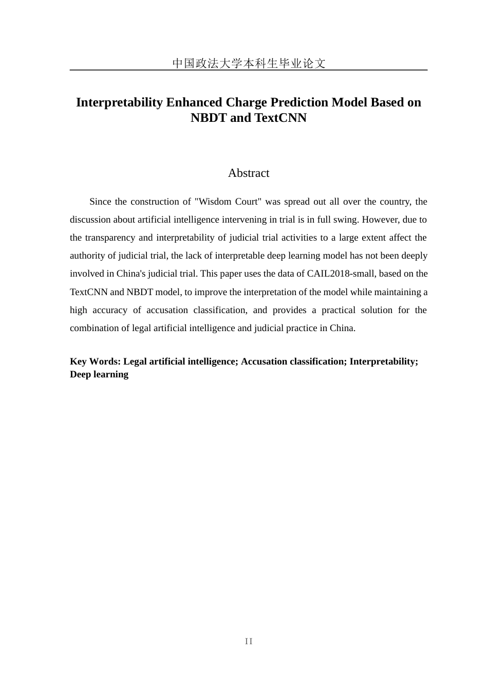 22年WP 基于NBDT与TextCNN的可解释性增强罪名预测模型-约18489字符.docx_第4页