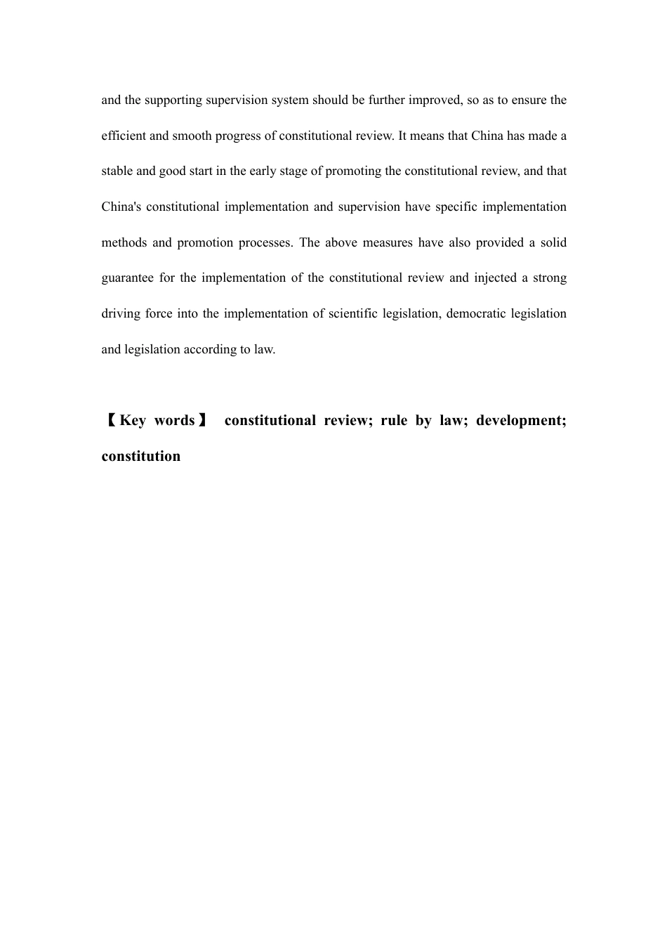 22年WP 我国合宪性审查发展路径探求-约17000字符.pdf_第3页