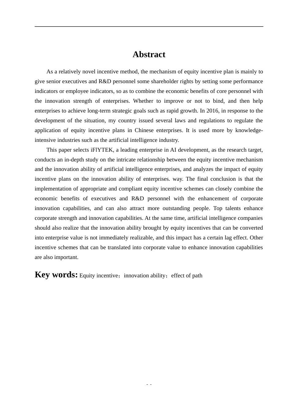22年WP 股权激励对人工智能企业创新能力的影响研究  ——以科大讯飞为例-约18286字符.docx_第5页