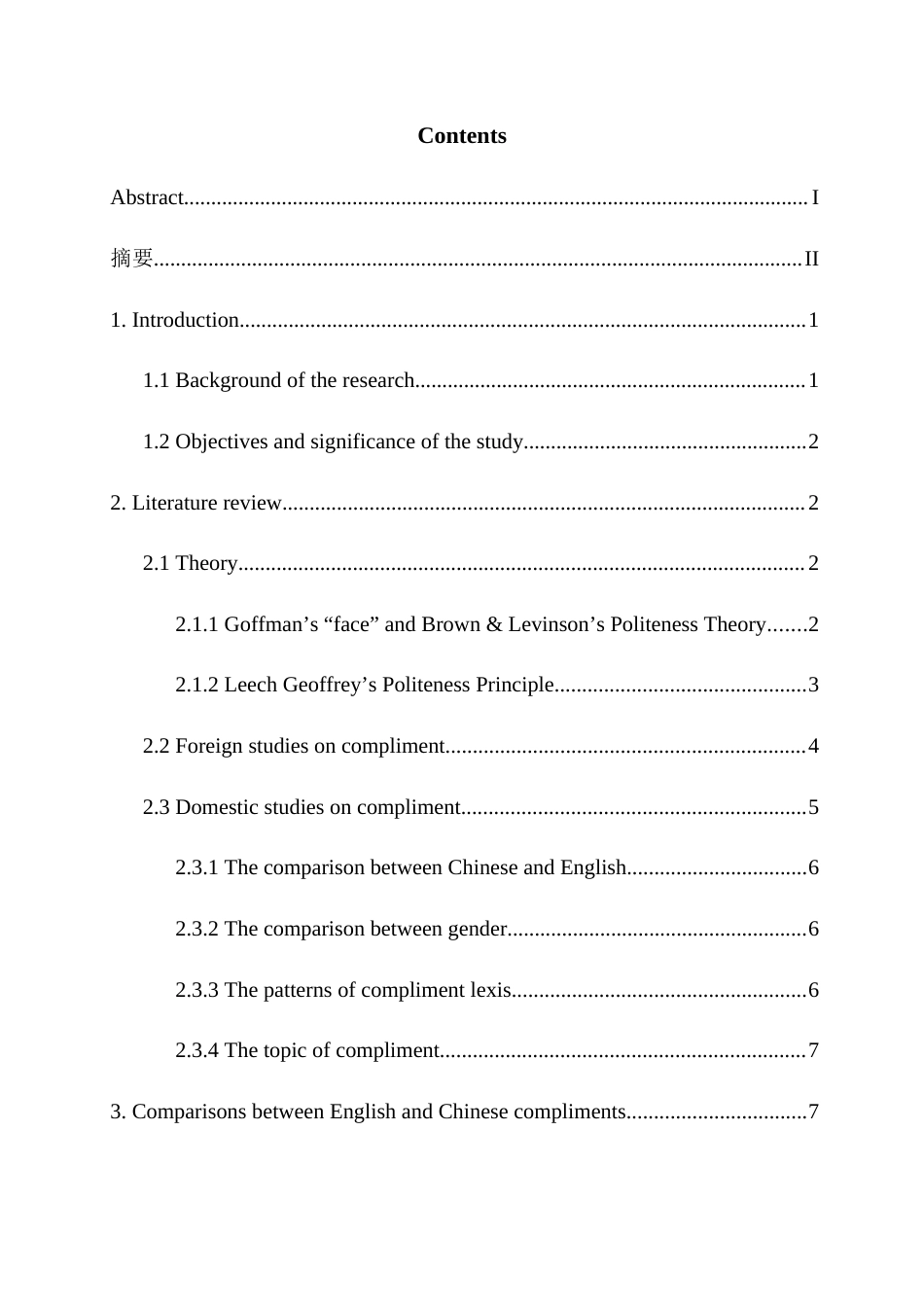22年WP 中西方称赞语与应答语的差异-约43152字符.docx_第6页